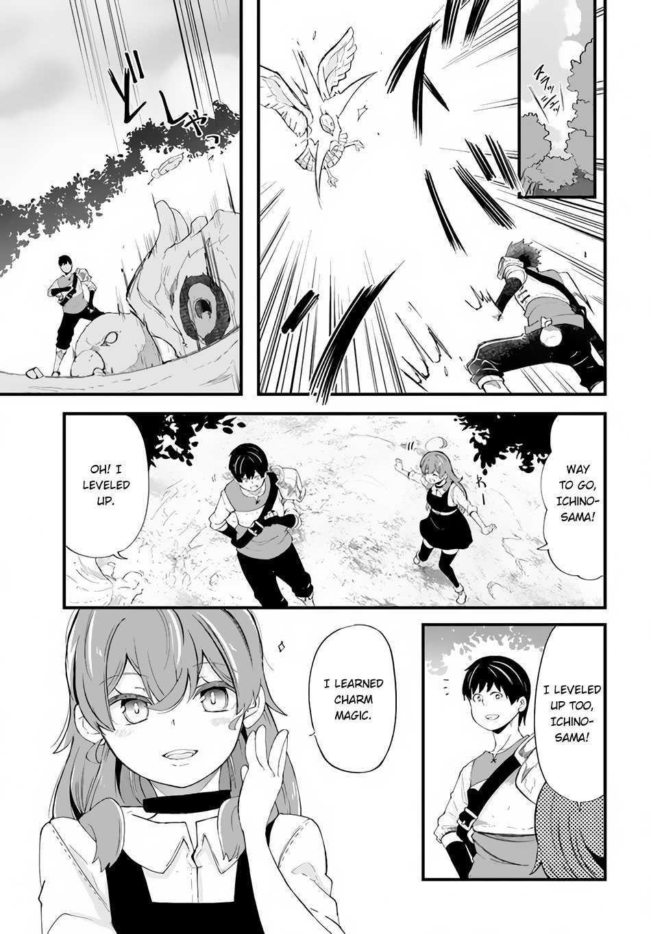 Seichou Cheat de Nandemo Dekiru You ni Natta ga, Mushoku Dake wa Yamerarenai You Desu Chapter 33 13